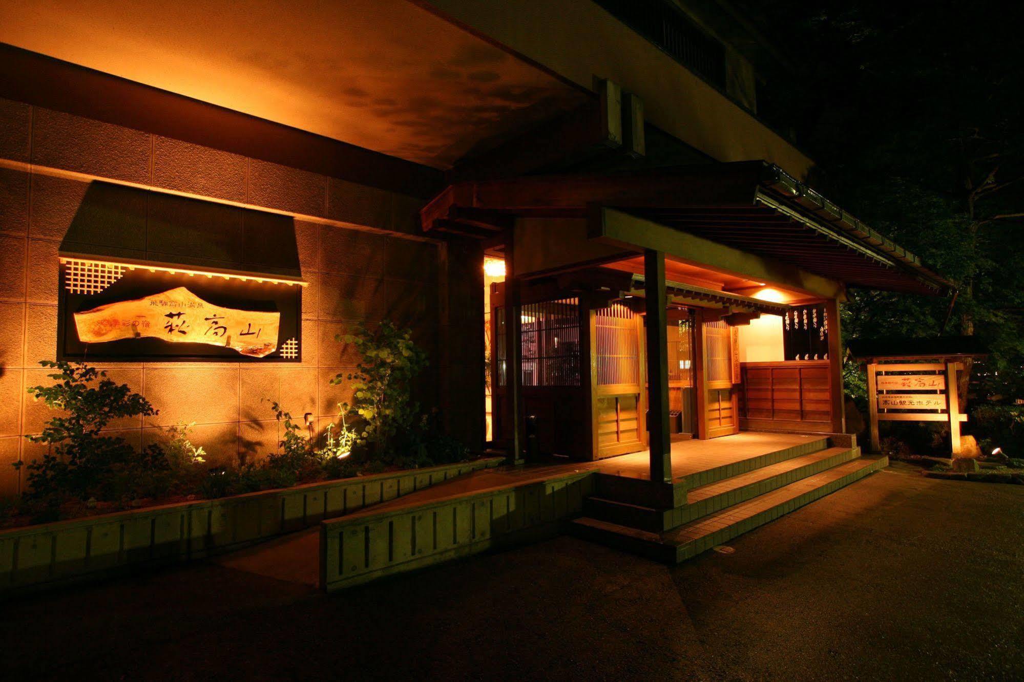 Takayama Kanko Hotel ภายนอก รูปภาพ